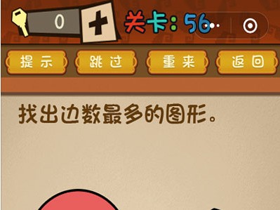 最强大脑大乱斗第56-60关怎么过?