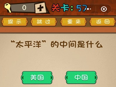 微信最强大脑大乱斗答案 最强大脑大乱斗第56-60关怎么过?