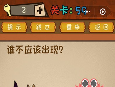 微信最强大脑大乱斗答案 最强大脑大乱斗第56-60关怎么过?