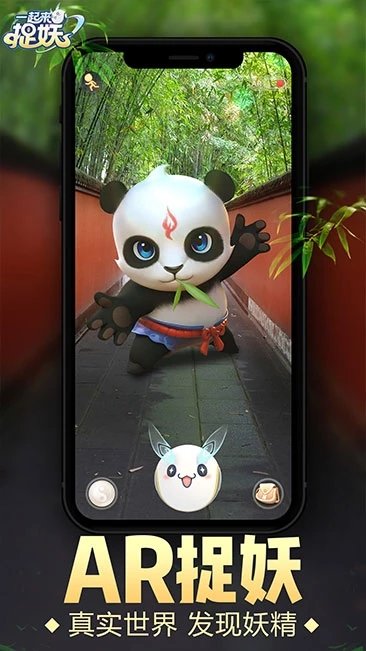 一起来捉妖iOS闪退问题解决方法介绍