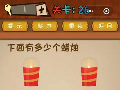 最强大脑大乱斗第26-30关怎么过?