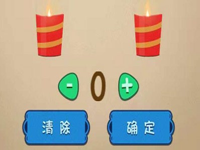 微信最强大脑大乱斗答案 最强大脑大乱斗第26-30关怎么过?