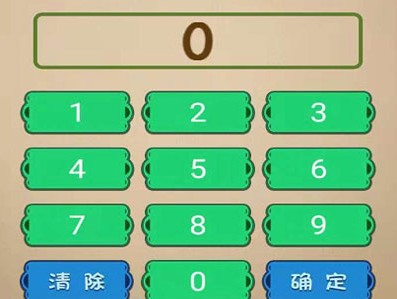 微信最强大脑大乱斗答案 最强大脑大乱斗第26-30关怎么过?