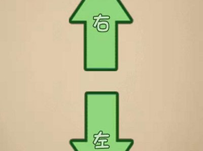 微信最强大脑大乱斗答案 最强大脑大乱斗第26-30关怎么过?