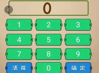 微信最强大脑大乱斗答案 最强大脑大乱斗第51-55关怎么过?