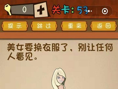 微信最强大脑大乱斗答案 最强大脑大乱斗第51-55关怎么过?