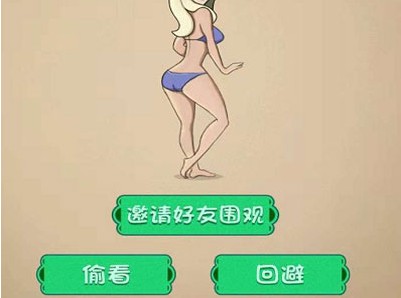 微信最强大脑大乱斗答案 最强大脑大乱斗第51-55关怎么过?