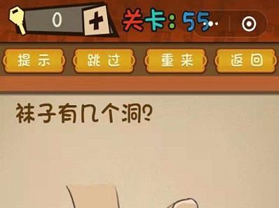 微信最强大脑大乱斗答案 最强大脑大乱斗第51-55关怎么过?