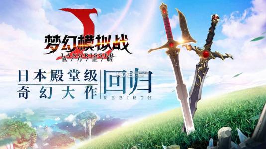 梦幻模拟战手游新活动时空尽头的洋食屋玩法介绍