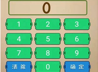 微信最强大脑大乱斗答案 最强大脑大乱斗第46-50关怎么过?