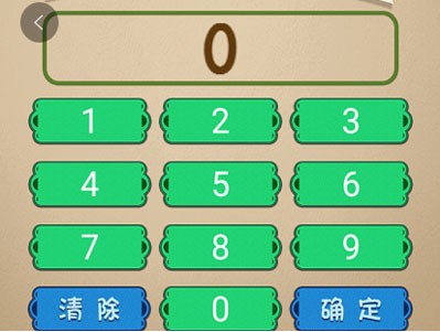 微信最强大脑大乱斗答案 最强大脑大乱斗第46-50关怎么过?