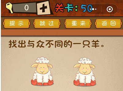 微信最强大脑大乱斗答案 最强大脑大乱斗第46-50关怎么过?