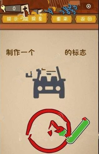 微信最强大脑大乱斗答案 最强大脑大乱斗第141-145关怎么过?
