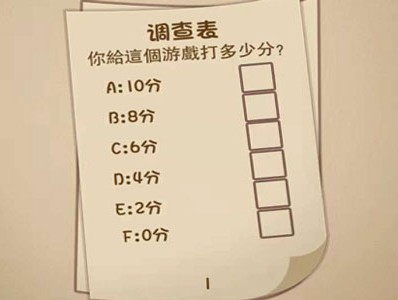 微信最强大脑大乱斗答案 最强大脑大乱斗第41-45关怎么过?