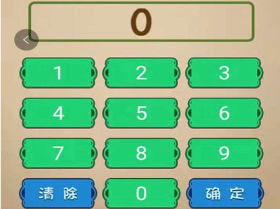微信最强大脑大乱斗答案 最强大脑大乱斗第41-45关怎么过?
