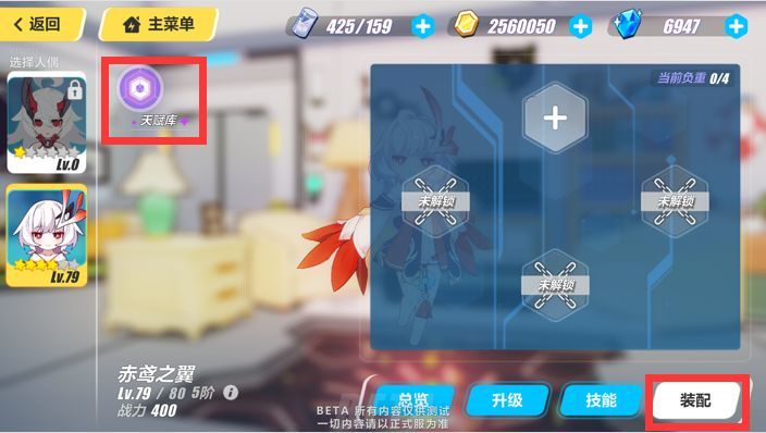 崩坏3武装人偶技能与天赋库解读