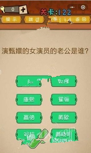 微信最强大脑大乱斗答案 最强大脑大乱斗第121-125关怎么过?