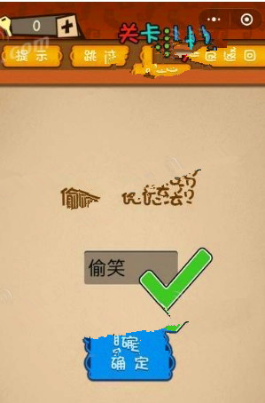 微信最强大脑大乱斗答案 最强大脑大乱斗第116-120关怎么过?