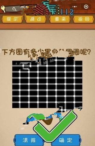 微信最强大脑大乱斗答案 最强大脑大乱斗第111-115关怎么过?