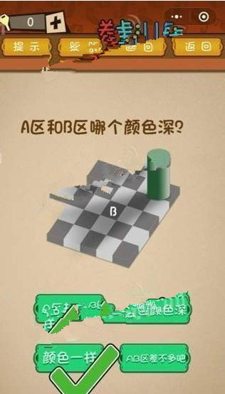 微信最强大脑大乱斗答案 最强大脑大乱斗第111-115关怎么过?