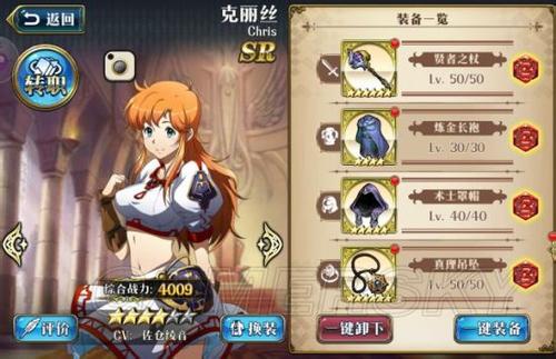梦幻模拟战手游那些阵容比较强势