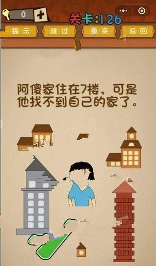 最强大脑大乱斗第126-130关怎么过?