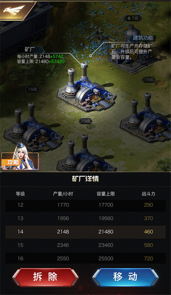 红警ol手游资源矿有哪些