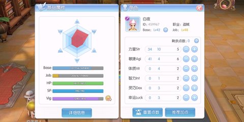 仙境传说爱如初见盗贼怎么加点