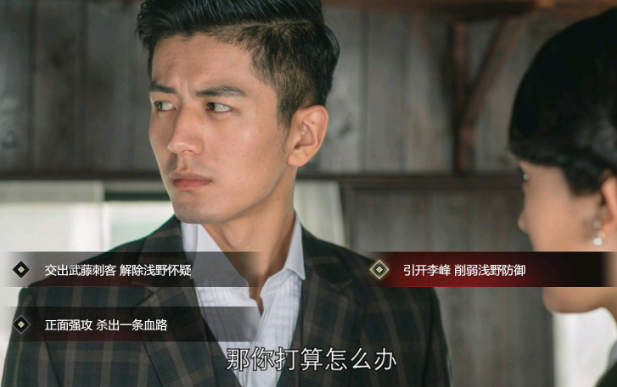 第六章全部坏结局图文攻略
