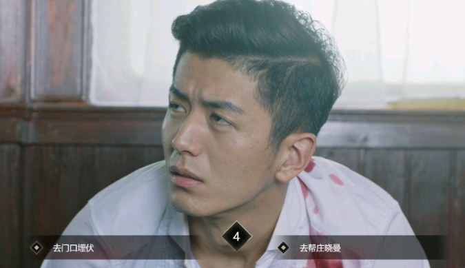 第六章全部坏结局图文攻略