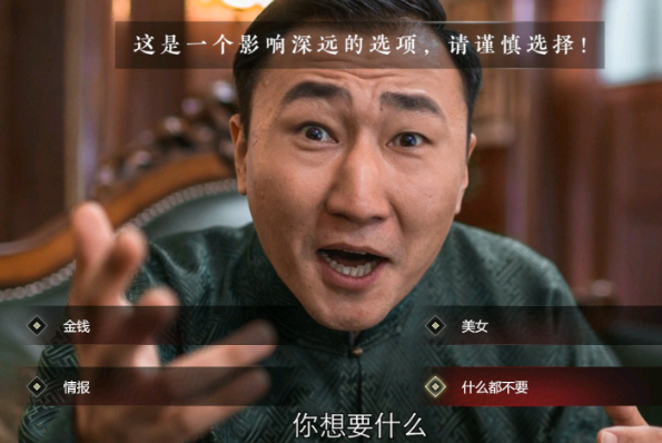 第六章全部坏结局图文攻略
