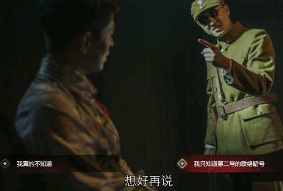第六章全部坏结局图文攻略