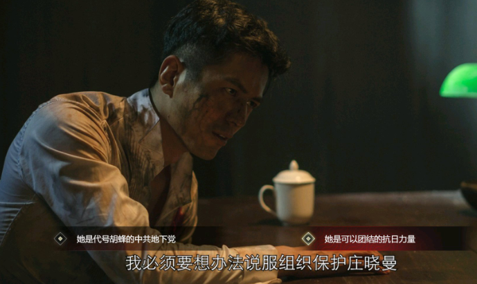 第六章全部坏结局图文攻略