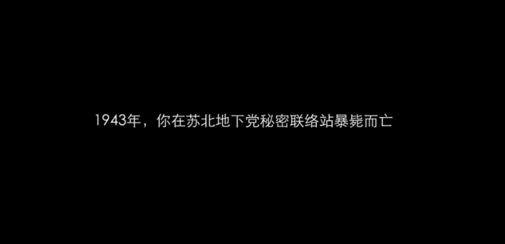 第六章全部坏结局图文攻略