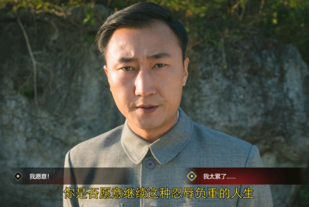 第六章全部坏结局图文攻略