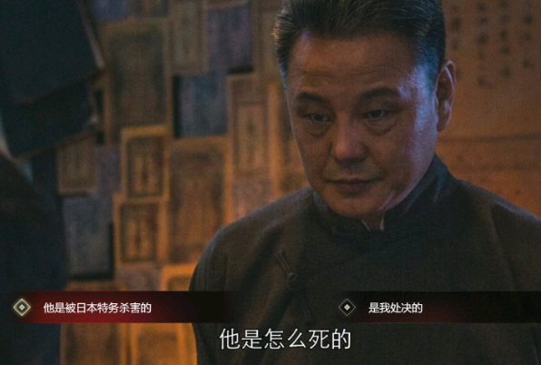 第六章全部坏结局图文攻略