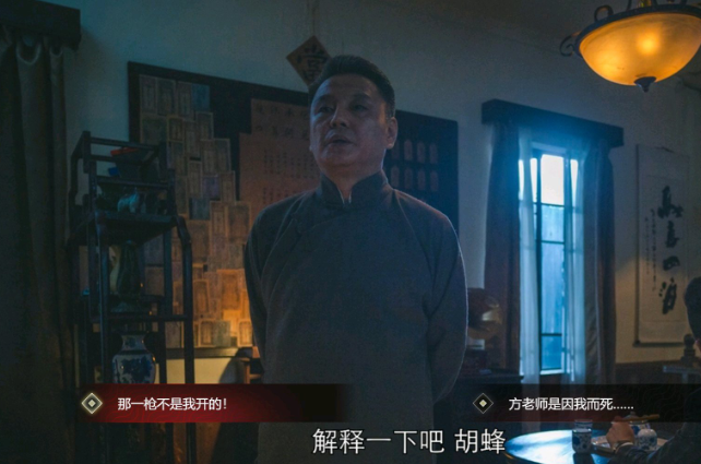 第六章全部坏结局图文攻略
