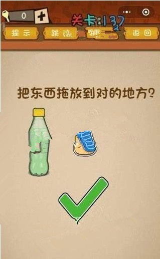 微信最强大脑大乱斗答案 最强大脑大乱斗第136-140关怎么过?