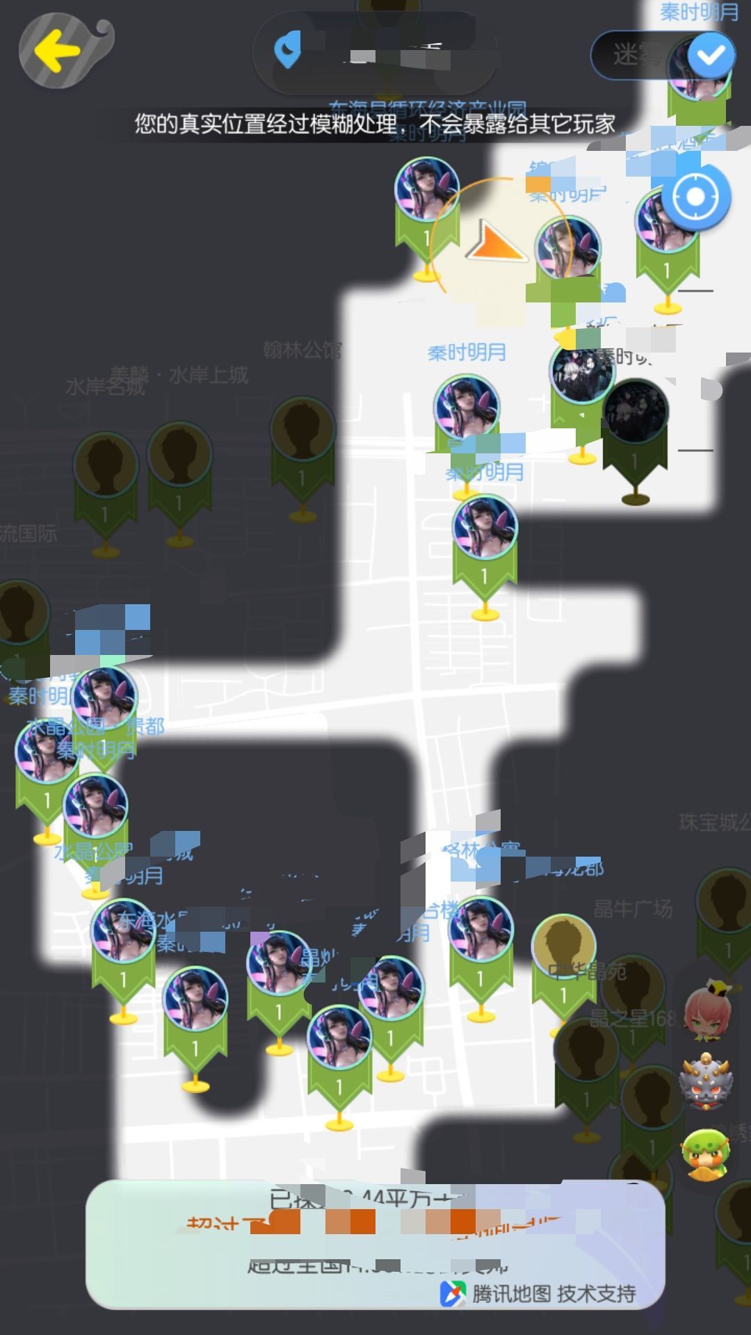 一起来捉妖妖灵灵石距离不增加问题解决办法