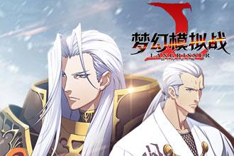 梦幻模拟战手游10月25限时召唤有哪些英雄 10月25限时召唤英雄一览