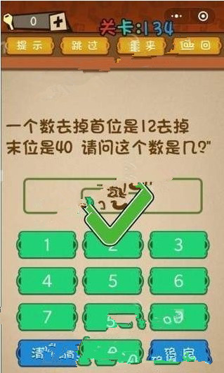 微信最强大脑大乱斗答案 最强大脑大乱斗第131-135关怎么过?