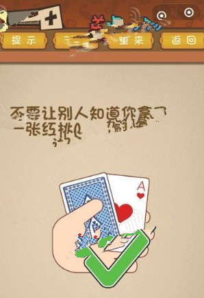 微信最强大脑大乱斗答案 最强大脑大乱斗第131-135关怎么过?