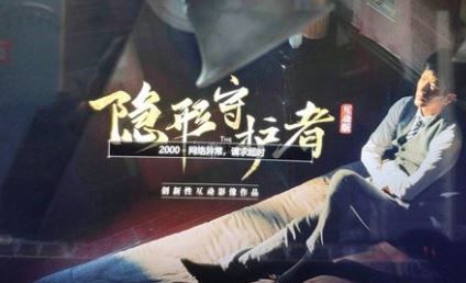 隐形守护者登录出现网络异常解决操作分享
