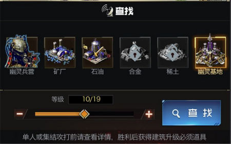 红警ol手游尖塔怎么玩