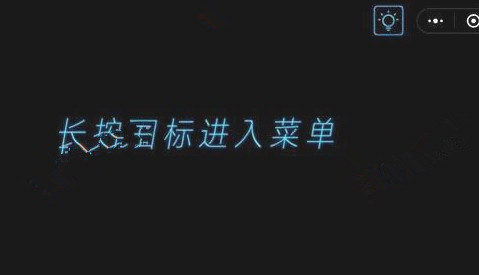 微信烧掉你的脑怎么过 烧掉你的脑第6-10关攻略一览