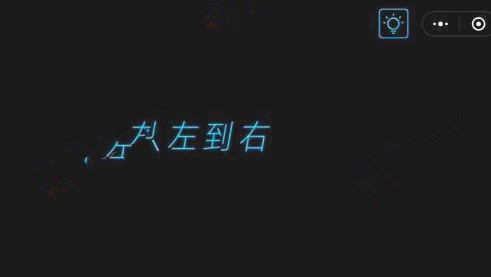 微信烧掉你的脑怎么过 烧掉你的脑第6-10关攻略一览