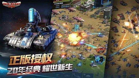 红警ol手游步兵和坦克怎么搭配
