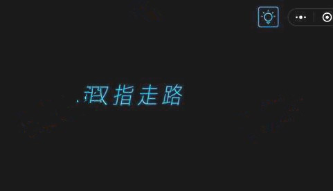 微信烧掉你的脑怎么过 烧掉你的脑第1-5关攻略一览