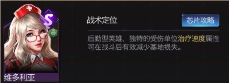 红警OL维多利亚怎么样