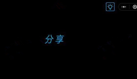 微信烧掉你的脑怎么过 烧掉你的脑第21-25关攻略一览